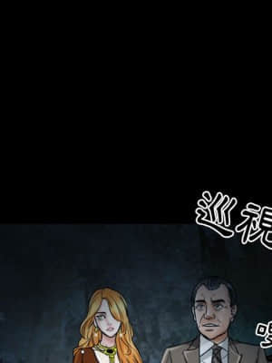 不願勾起的回憶 19-20話_19_68