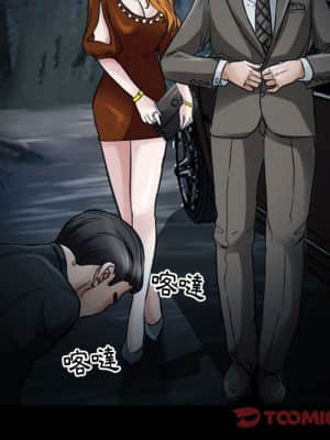 不願勾起的回憶 19-20話_19_69