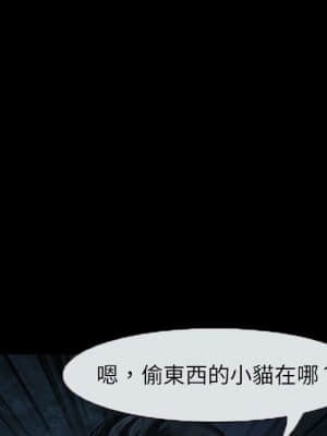 不願勾起的回憶 19-20話_19_70