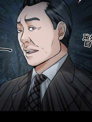 不願勾起的回憶 19-20話_19_71