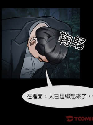 不願勾起的回憶 19-20話_19_73