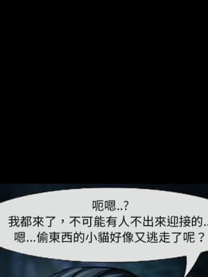 不願勾起的回憶 19-20話_19_74