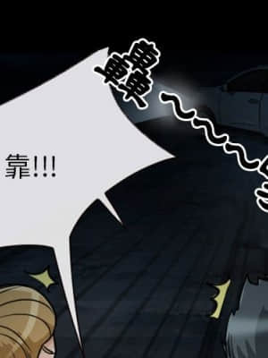 不願勾起的回憶 19-20話_20_00