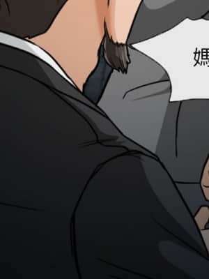 不願勾起的回憶 19-20話_20_02
