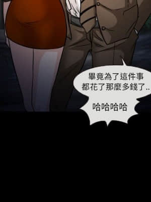 不願勾起的回憶 19-20話_20_08