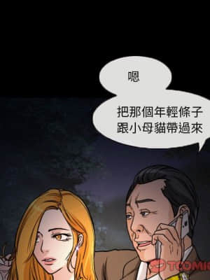 不願勾起的回憶 19-20話_20_09