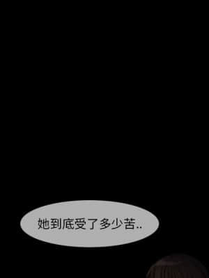 不願勾起的回憶 19-20話_20_11