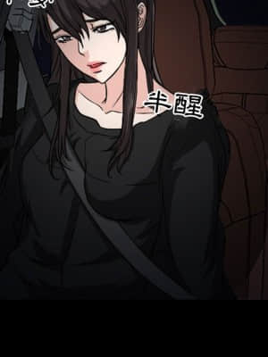 不願勾起的回憶 19-20話_20_14