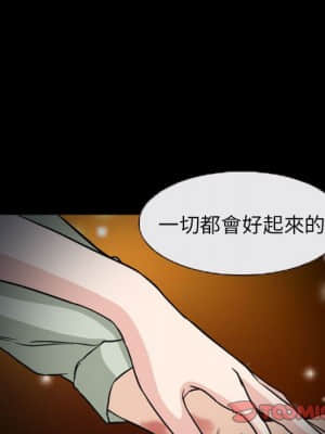 不願勾起的回憶 19-20話_20_17