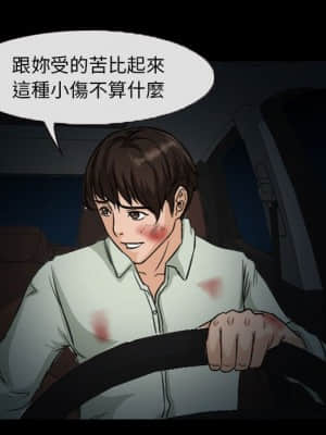 不願勾起的回憶 19-20話_20_22