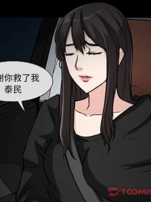 不願勾起的回憶 19-20話_20_23