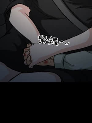 不願勾起的回憶 19-20話_20_24