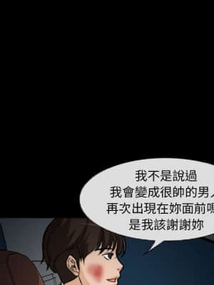 不願勾起的回憶 19-20話_20_25