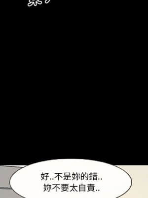 不願勾起的回憶 19-20話_20_36