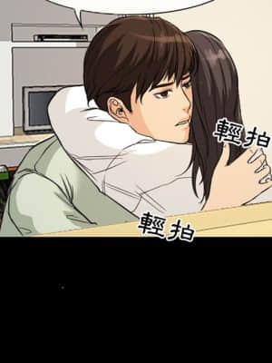 不願勾起的回憶 19-20話_20_37