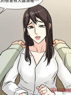 不願勾起的回憶 19-20話_20_39