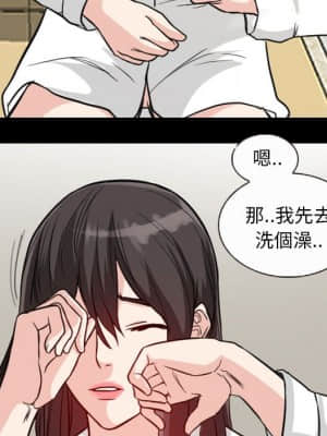 不願勾起的回憶 19-20話_20_40