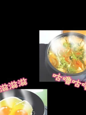 不願勾起的回憶 19-20話_20_45