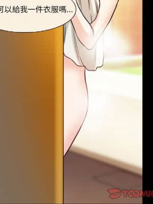 不願勾起的回憶 19-20話_20_47