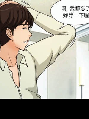 不願勾起的回憶 19-20話_20_49