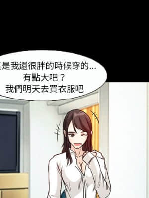 不願勾起的回憶 19-20話_20_50