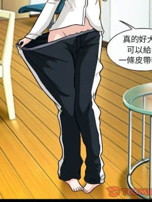 不願勾起的回憶 19-20話_20_51