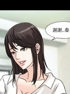 不願勾起的回憶 19-20話_20_52