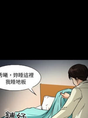 不願勾起的回憶 19-20話_20_56