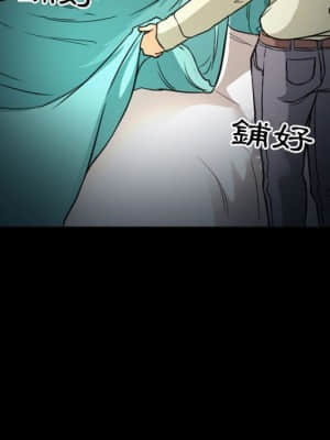 不願勾起的回憶 19-20話_20_57