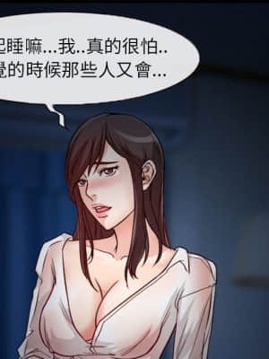 不願勾起的回憶 19-20話_20_58