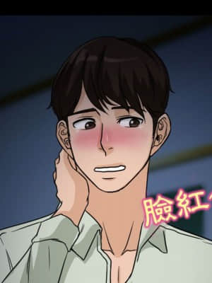 不願勾起的回憶 19-20話_20_60