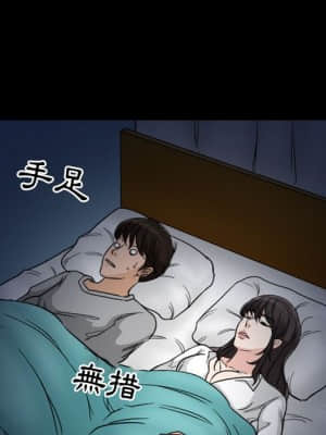 不願勾起的回憶 19-20話_20_62