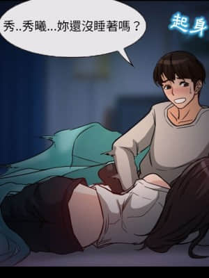不願勾起的回憶 19-20話_20_70
