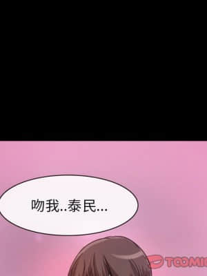 不願勾起的回憶 19-20話_20_71