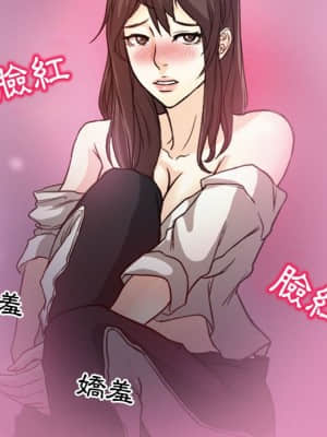 不願勾起的回憶 19-20話_20_72