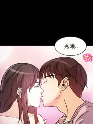 不願勾起的回憶 19-20話_20_74