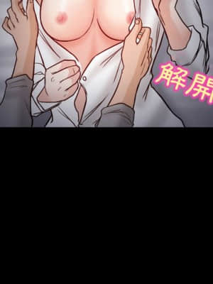 不願勾起的回憶 19-20話_20_76