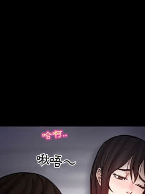 不願勾起的回憶 19-20話_20_77