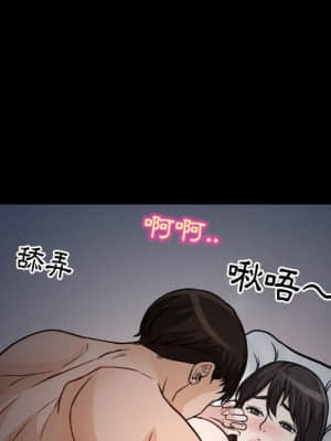不願勾起的回憶 19-20話_20_81