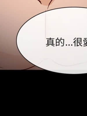不願勾起的回憶 19-20話_20_85
