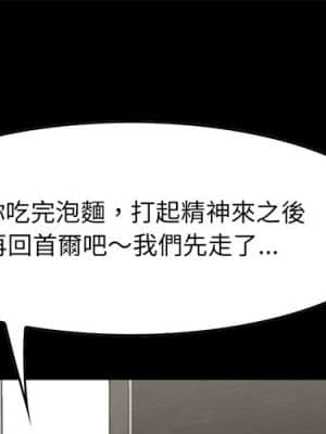 嚐一口就好 32-33話_32_000