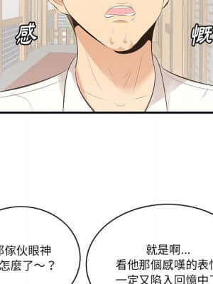嚐一口就好 32-33話_32_034