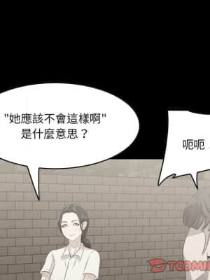 嚐一口就好 32-33話_32_043