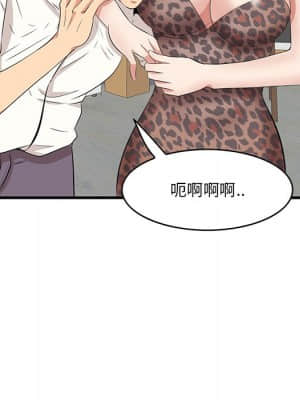 嚐一口就好 32-33話_32_083
