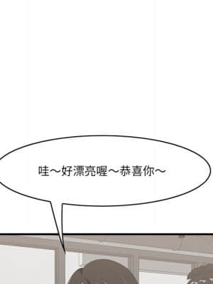 嚐一口就好 32-33話_33_055