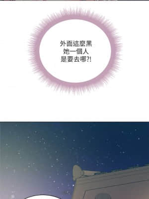 超市的漂亮姐姐 80-81話_80_03