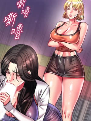 超市的漂亮姐姐 80-81話_80_31