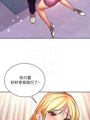 超市的漂亮姐姐 80-81話_81_09