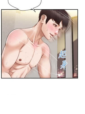 純情的崩壞 16-17話_16_01