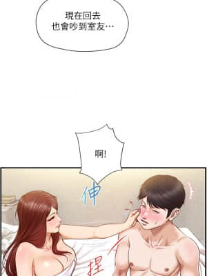 純情的崩壞 16-17話_16_25